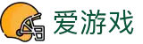 爱游戏官网 - 精彩游戏尽在 AYX GAMES